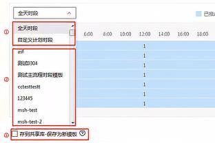 记者：拜仁认为戴尔是有吸引力的引援人选，他能胜任多个位置