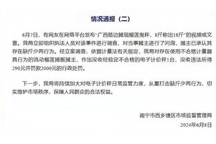 克拉滕伯格：克洛普曾在赛前到更衣室盯了我30秒，他很奇怪